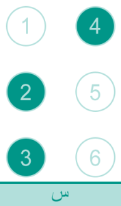 س