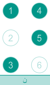 ن